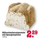Aktuelle Hähnchenbrust Angebote bei E center in Mannheim Aktuelles Hähnchenbrustpastete mit Spargelspitzen Angebot bei E center in Mannheim ab 2,29 €