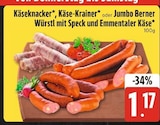 Käseknacker bei E center im Gars Prospekt für 1,17 €