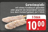 Garnelenspieße Angebote bei E center Sankt Augustin für 10,00 €
