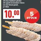Aktuelle Garnelen Angebote bei Marktkauf in Gelsenkirchen Aktuelles Riesen-Garnelenspiesse Angebot bei Marktkauf in Gelsenkirchen ab 10,00 €