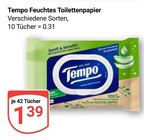 Aktuelles Feuchtes Toilettenpapier Angebot bei GLOBUS in Duisburg ab 1,39 €