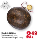 Leberwurst oder Blutwurst Kugel Angebote von Rack & Rüther bei E center Offenbach für 2,49 €