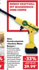 Water Beamer im Angebot bei Kaufland in Mühlhausen Water Beamer Angebote von Gardirex bei Kaufland Mühlhausen für 39,99 €