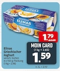 nah&frisch Recke - Griechischer Joghurt Angebot im Prospekt Griechischer Joghurt bei nah&frisch im Recke Prospekt für 1,59 €