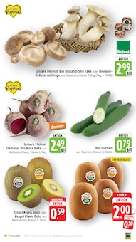 Gemüse im EDEKA Prospekt "Aktuelle Angebote" mit 51 Seiten (Stuttgart)