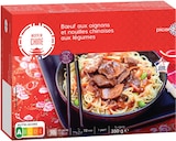 Bœuf aux oignons et nouilles chinoises aux légumes - picard en promo chez Picard Bœuf aux oignons et nouilles chinoises aux légumes - picard dans le catalogue Picard