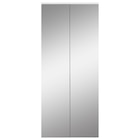 Schuhschrank Lincoln von  im aktuellen POCO Prospekt für 199,99 €