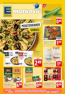 Aktueller EDEKA Tamm Prospekt EDEKA Prospekt Tamm "Aktuelle Angebote" mit 47 Seiten