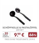Aktuelle Kuchen Angebote bei EDEKA in Ingolstadt Aktuelles SCHÖPFKELLE & PASTALÖFFEL Angebot bei EDEKA in Ingolstadt ab 9,99 €