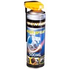 Huile spray pour véhicules et outils 500 ml - DUNLOP à 2,00 € dans le catalogue Carrefour
