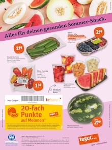 Hundefutter Angebot im tegut Prospekt, gültig von 21.07.2025 bis 26.07.2025 Hundefutter Angebot im aktuellen tegut Prospekt auf Seite 23