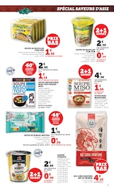 Parfum Angebote im Prospekt "LES PRIX BAS: Spécial saveurs d’Asie" von Hyper U auf Seite 7