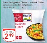 Fertiggericht Classic im Angebot bei GLOBUS in Erlangen Fertiggericht Classic Angebote von Frosta bei GLOBUS Erlangen für 2,49 €