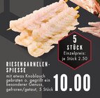 Aktuelle Garnelen Angebote bei E center in Gelsenkirchen Aktuelles RIESENGARNELEN-SPIESSE Angebot bei E center in Gelsenkirchen ab 10,00 €