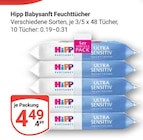 GLOBUS Hattersheim (Main) Prospekt mit  im Angebot für 4,49 €