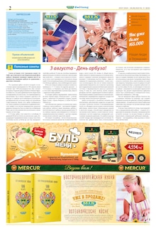 Aktueller Mix Markt Prospekt "MIX Markt Zeitung" Seite 2 von 5 Seiten für Vilshofen