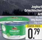 Joghurt Griechischer Art im EDEKA Prospekt Joghurt Griechischer Art von  im aktuellen EDEKA Prospekt für 0,79 €