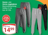 Damen-Jogginghose im Angebot bei GLOBUS in Weimar Damen-Jogginghose Angebote bei GLOBUS Weimar für 14,99 €