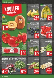 Aktueller E center Prospekt mit Erdbeeren, "Aktuelle Angebote", Seite 12