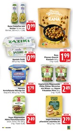 Aktueller E center Prospekt mit Rama, "Aktuelle Angebote", Seite 17