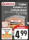 EDEKA - Stadionbratwurst Angebot im Prospekt Stadionbratwurst bei EDEKA im Prospekt "" für 4,99 €