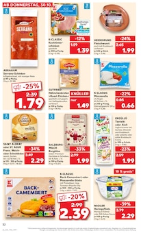 Joghurt im aktuellen Kaufland Prospekt (Mainz) Joghurt im Kaufland Prospekt "RICHTIG FRISCH" mit 69 Seiten (Mainz)