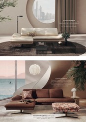 Aktueller Polstermöbel Fischer Prospekt mit Wohnlandschaft, "Comfort REPUBLIC - BESITZ DEINE TRÄUME", Seite 10