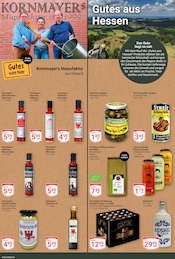 Gewürzgurken im GLOBUS Prospekt in Wiesbaden Aktueller GLOBUS Prospekt mit Gewürzgurken, "Aktuelle Angebote", Seite 15