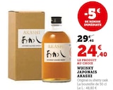 Whisky japonais - Akashi - Hyper U à Dreux Whisky japonais - Akashi en promo chez Hyper U Dreux à 24,40 €