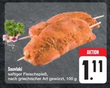Souvlaki Angebot in Nordheim Souvlaki im aktuellen Prospekt bei E center in Nordheim