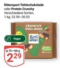 Tafelschokolade Angebote von Rittersport bei GLOBUS Neubrandenburg für 2,29 €