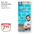 Brat- und Wendezette im Angebot bei GLOBUS in Homburg Brat- und Wendezette Angebote bei GLOBUS Homburg für 7,99 €