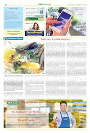 Mix Markt Kesper im Prospekt Mix Markt Kesper im Prospekt