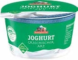Joghurt Griechischer Art im V-Markt Prospekt Joghurt Griechischer Art von Berchtesgadener Land im aktuellen V-Markt Prospekt für 0,79 €