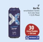 Aktuelles X² Bier Mix Angebot bei E center in Bamberg