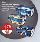 Griechischer Joghurt im V-Markt Prospekt Griechischer Joghurt von Elinas im aktuellen V-Markt Prospekt für 1,79 €