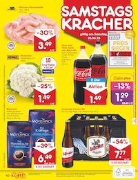 Netto Marken-Discount Kleiderschrank im Prospekt Netto Marken-Discount Kleiderschrank im Prospekt
