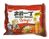 Demae Ramen von Nissin für 0,59 € bei Netto mit dem Scottie im Angebot Demae Ramen von Nissin im aktuellen Netto mit dem Scottie Prospekt
