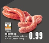 Aktuelles Frische Bratwurst Angebot bei E center in Essen ab 0,99 €