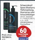 Shampoo, Tiefenspülung, Haarspray oder Schaumfestiger von Schwarzkopf Syoss für 4,95 € bei EDEKA im Angebot Shampoo, Tiefenspülung, Haarspray oder Schaumfestiger von Schwarzkopf Syoss im aktuellen EDEKA Prospekt