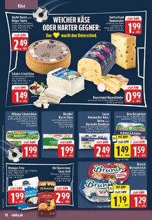 Pfanne im EDEKA Prospekt "Aktuelle Angebote" mit 26 Seiten (Aachen)