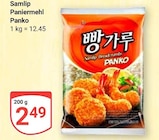 GLOBUS Tönisvorst - Paniermehl Panko Angebot im Prospekt Paniermehl Panko bei GLOBUS im Tönisvorst Prospekt für 2,49 €