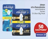E center - Ultra Damenbinden Angebot im Prospekt Ultra Damenbinden bei E center im Prospekt "" für