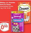 Aktuelles Snack für Katzen Angebot bei GLOBUS in Oberhausen ab 0,99 €