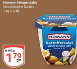 GLOBUS Mühldorf - Kartoffelsalat Westfälische Art Gurke & Ei Angebot im Prospekt Kartoffelsalat Westfälische Art Gurke & Ei bei GLOBUS im Mühldorf Prospekt für 1,79 €