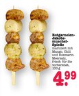 Aktuelle Garnele Angebote bei E center in Frankfurt (Main) Aktuelles Rotgarnelen-Jakobsmuschel-Spieße Angebot bei E center in Frankfurt (Main) ab 4,99 €