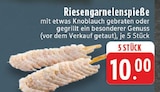 Aktuelle Garnelen Angebote bei E center in Krefeld Aktuelles Riesengarnelenspieße Angebot bei E center in Krefeld ab 10,00 €