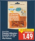 Pawsley Hähnchen-Kausticks mit Reis von Good Boy für 1,49 € bei E center im Angebot Pawsley Hähnchen-Kausticks mit Reis von Good Boy im aktuellen E center Prospekt