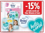 15% im aktuellen E center Prospekt