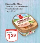 GLOBUS Wetzlar - Teewurst Angebot im Prospekt Teewurst bei GLOBUS im Wetzlar Prospekt für 1,29 €